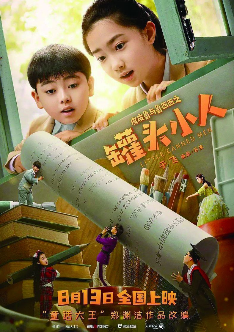 电影3