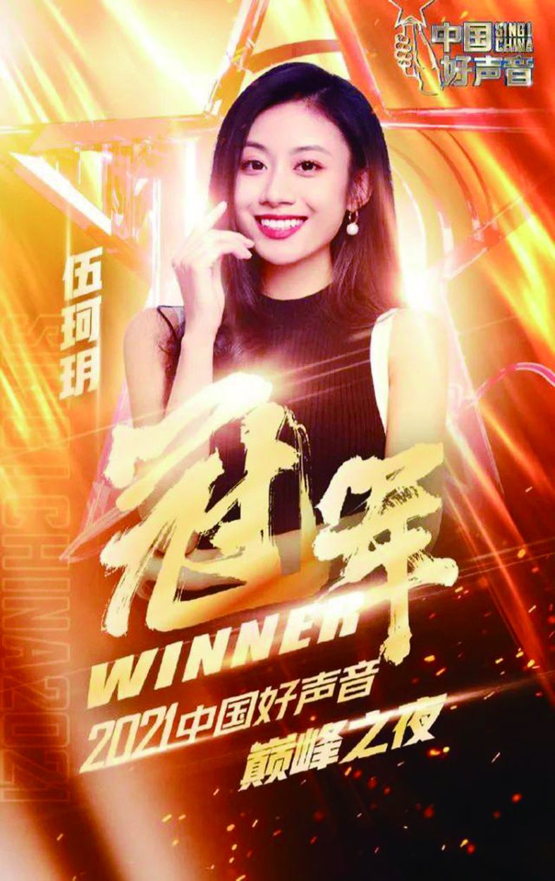 娱乐