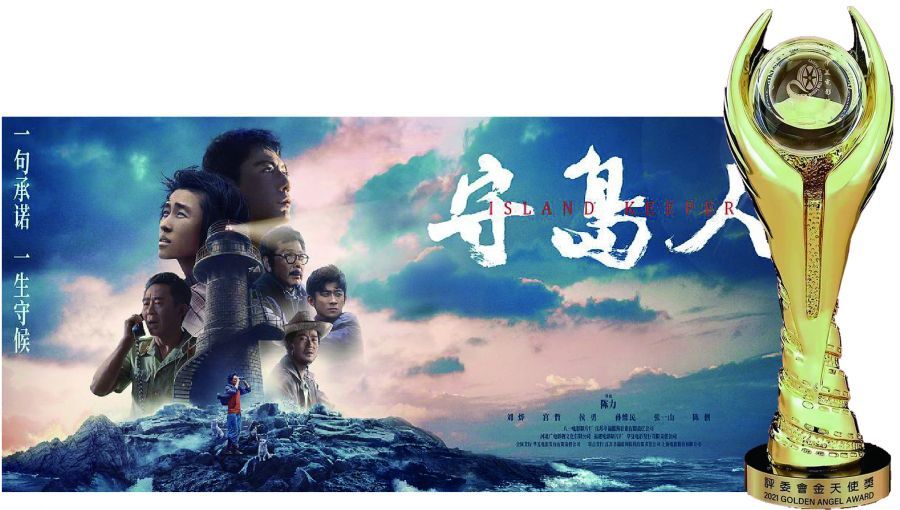 获奖6