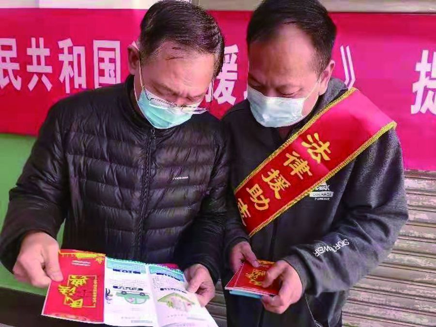 社区 新华区司法局