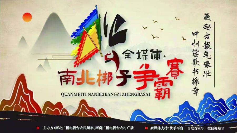 戏曲