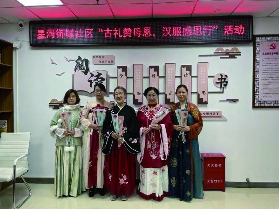 社区 星河御城社区开展“古礼赞母恩,汉服感恩行”活动1