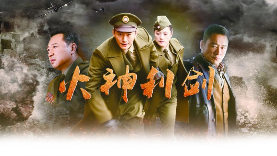 火神利剑1