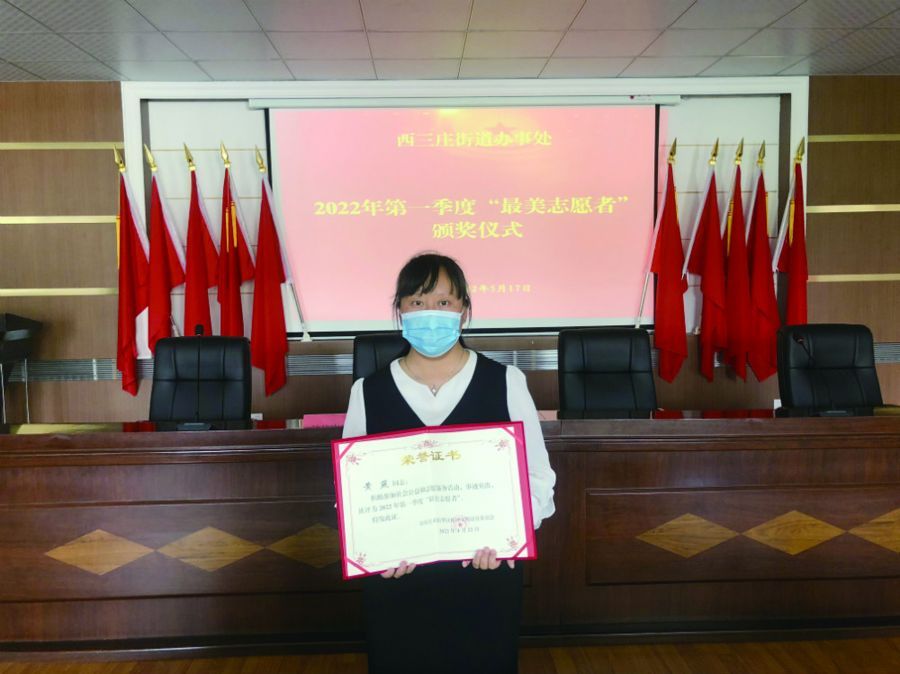 社区 全职妈妈中的那抹“志愿红1