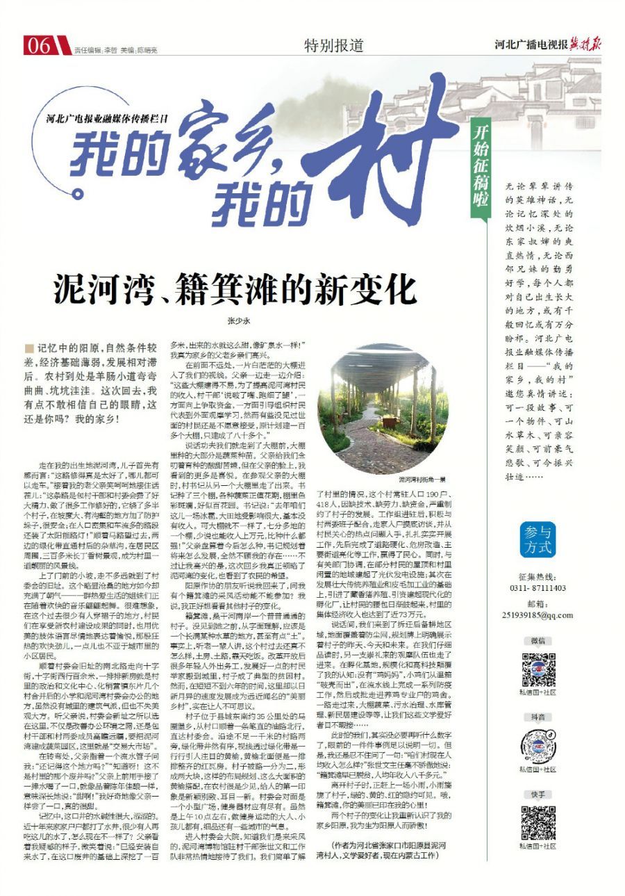 微信图片_20220708093641