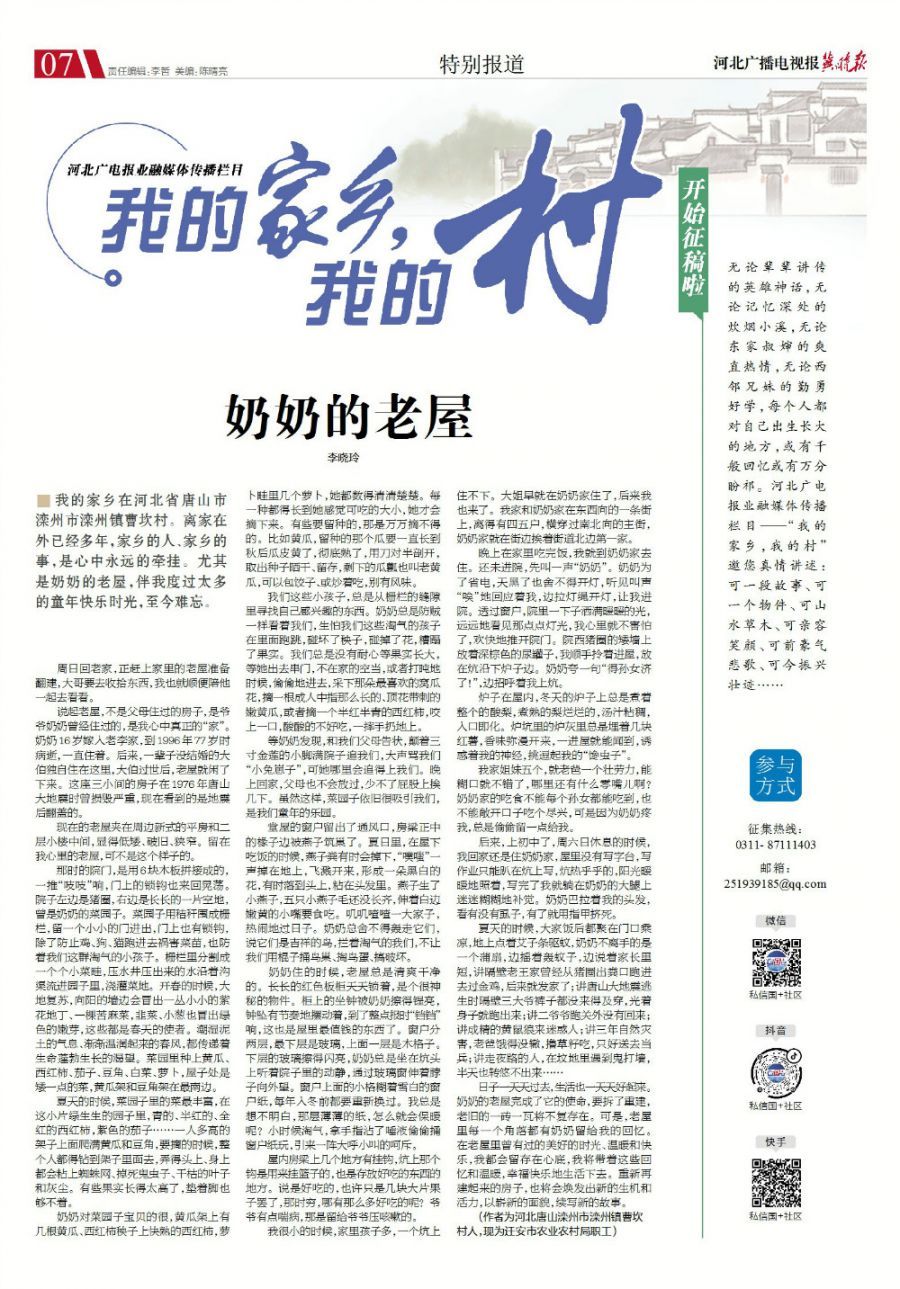微信图片_20220714092322