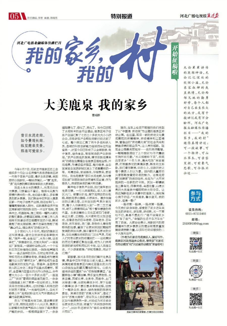 微信图片_20220725091103