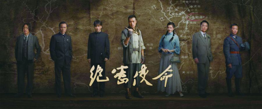 绝密1