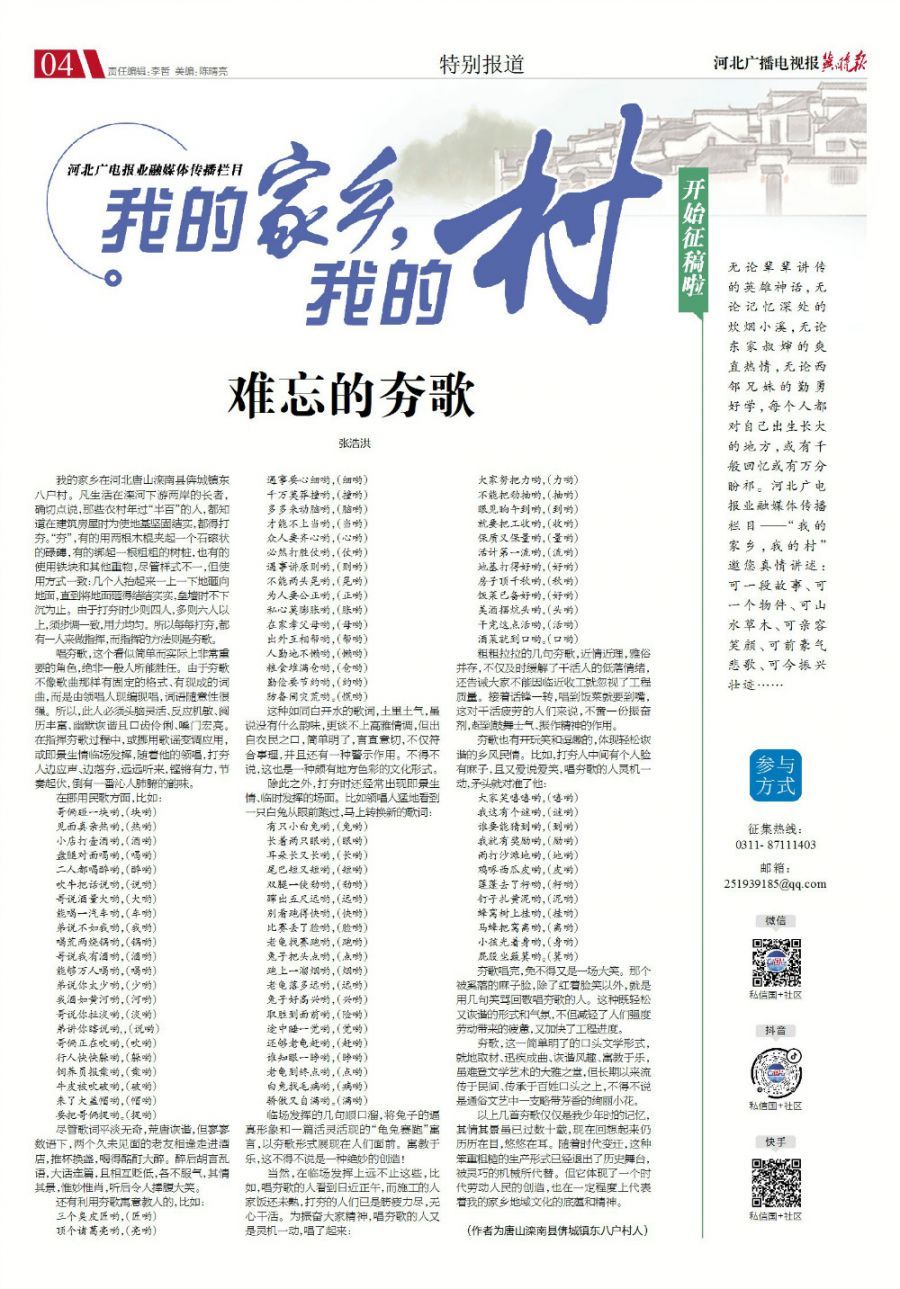 微信图片_20220818160614
