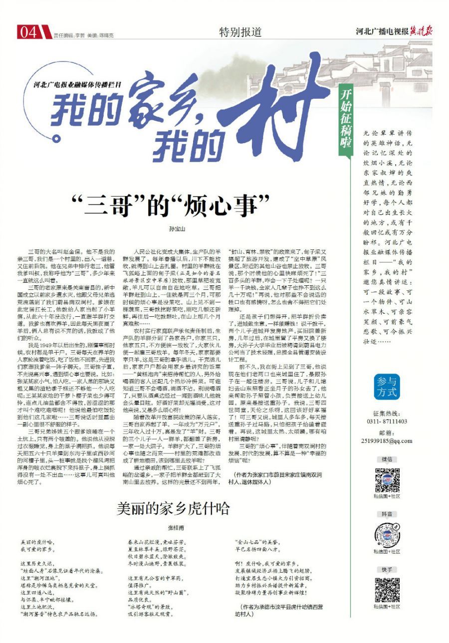 微信图片_20220825160826