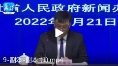 9-副本-副本 (1).mp4