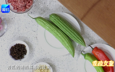 夏季吃点苦，据说很靠谱！苦瓜到底好在哪儿，一次给你说清楚！