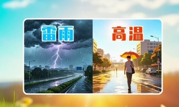 天天天气丨先“蒸桑拿”后听雨声  河北天气“剧情”有点忙