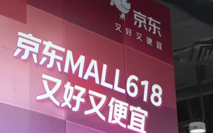 经济新观察20260705