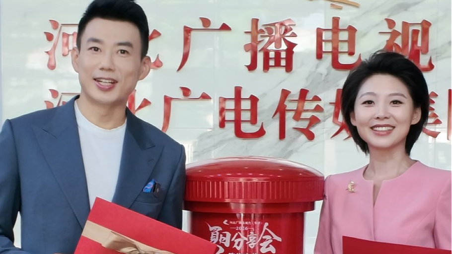如风有信，不负7待！2026年夏日分享会暨省直厅局优秀合作案例推介活动，今日启帷！