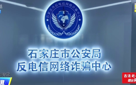 暑期防诈指南丨购票避坑！这两种诈骗套路一定要看清