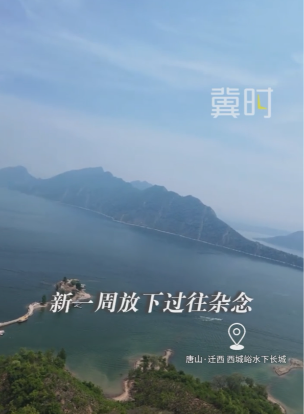 2026年8月31日，早安！新一周放下过往杂念，重整心绪，带着底气继续出发，愿您今日一切顺遂！