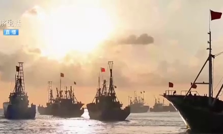 河北多地同步开海 百舸竞发迎金秋渔季