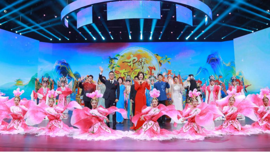 梅花聚首唱中秋 国粹流芳庆团圆《中华有好戏》中秋特别节目倾情开唱