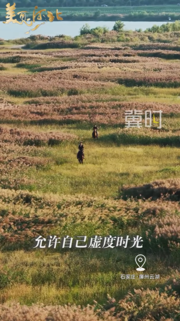2026年9月19日，早安！周六，终于迎来可以慢下来的日子，允许自己虚度时光，好好休息，安抚身心，愿你温柔又自在！
